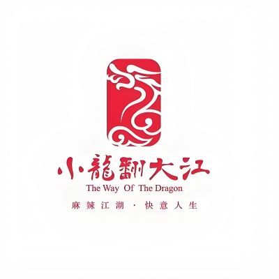 小龙翻大江文化火锅(宽窄店)