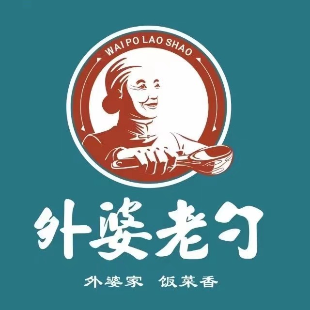 外婆老勺(永州店)