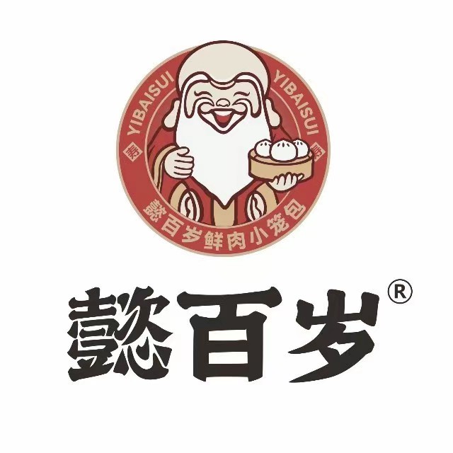 懿百岁小笼包汾阳二店(富民北路店)