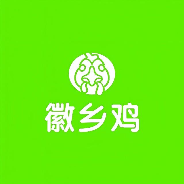 徽乡鸡(蒸菜·霍邱店)