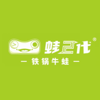 蛙2代·铁锅牛蛙(新DNA店)