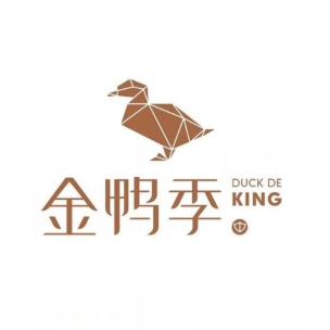 金鸭季·北京烤鸭(深业上城店)