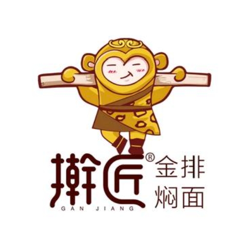 擀匠金排焖面汾阳(胜利东街鹅西苑高层店)