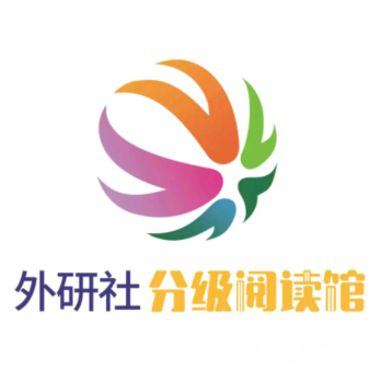 外研社分级阅读馆(后街店)