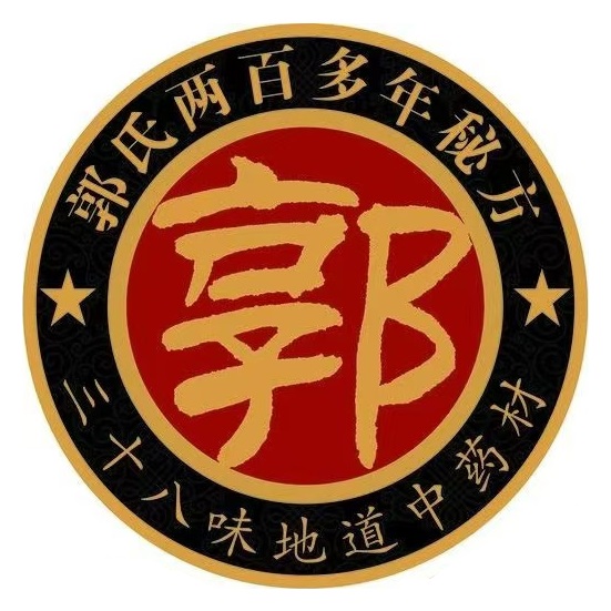 郭氏堂(兴国路店)