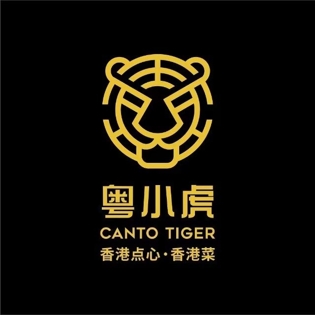 粤小虎香港点心香港菜(摩方购物中心店)