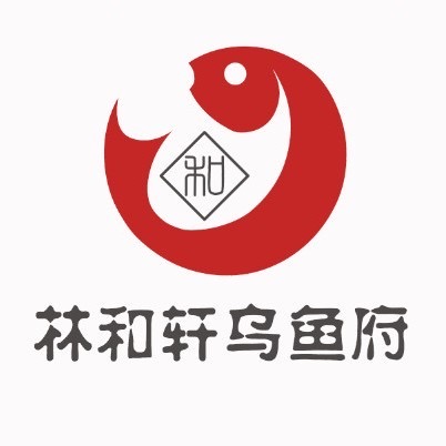 林和轩乌鱼府(财富中心店)