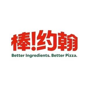 棒!约翰(百大CBD购物中心店)