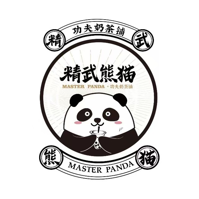 精武熊猫(公馆正街店)
