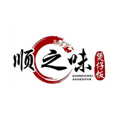 顺之味煲仔饭(渔人码头总店)