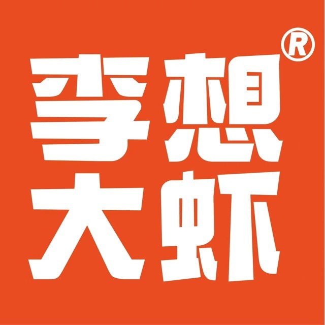 理想大虾(陕州店)