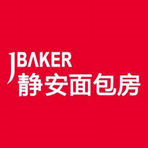 静安面包房(百色店)