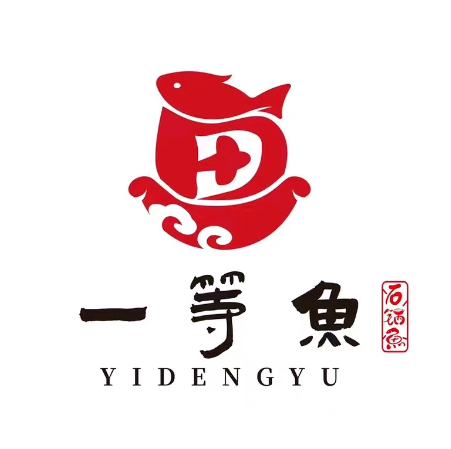一等鱼蒸汽石锅鱼(金鹰店)
