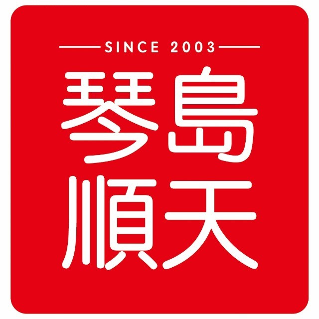 琴岛顺天馄饨(李村宝龙店)