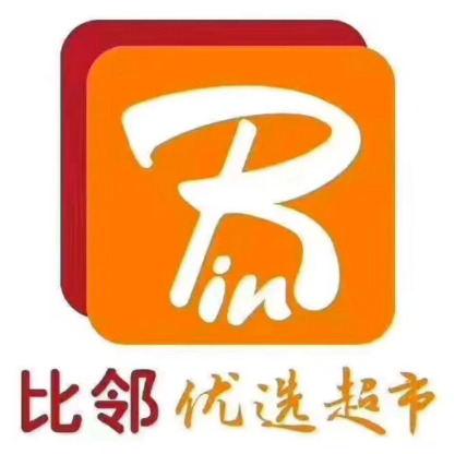 比邻优选超市(唐人中心店)