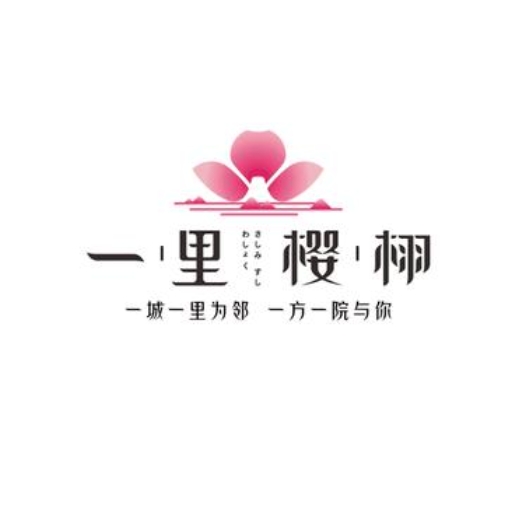 一里樱栩·中华日料(万江店)