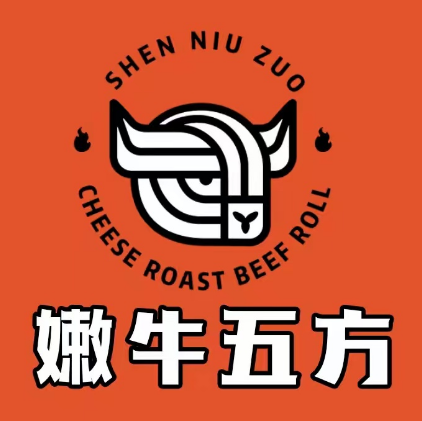 神牛作嫩牛五方(青州店)
