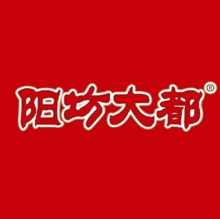 阳坊大都涮羊肉(安阳店)
