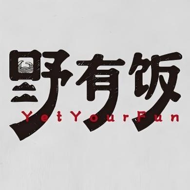 野有饭(梅林店)