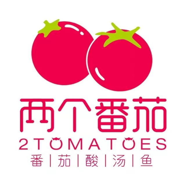两个番茄·川味小馆(加州商业广场店)