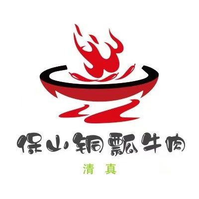 云南铜瓢牛肉