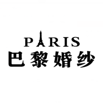 巴黎婚纱(蜀北中路店)