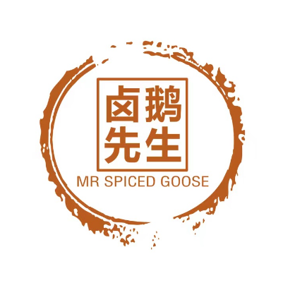 卤鹅先生(西马路店)