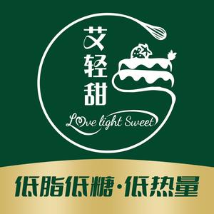 艾轻甜(安顺店)