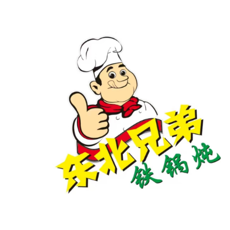 东北兄弟铁锅炖鸡鱼鹅(市桥店)