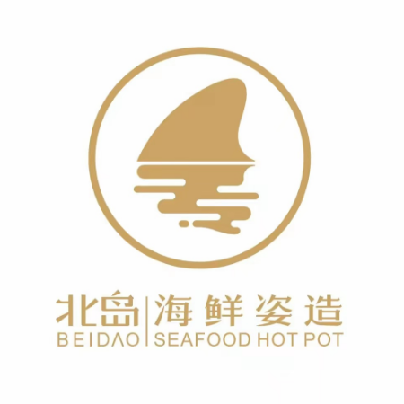 北岛海鲜姿造(义乌新光汇·香格里拉店)