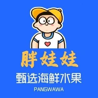 胖娃娃甄选海鲜水果(幸福世家店)