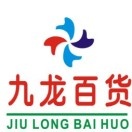 九龙百货(山陂店)