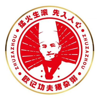欧记功夫猪杂粥(泷州北路店)