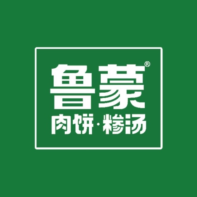 鲁孟肉饼糁汤(高新万达店)