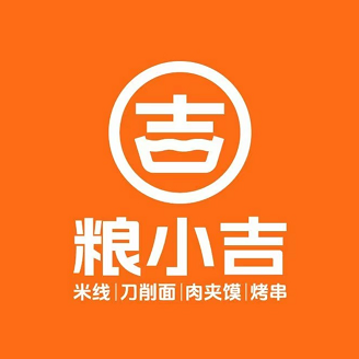 粮小吉米线(百货大楼店)