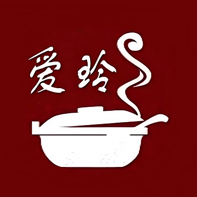 爱领砂锅(江南春城店)