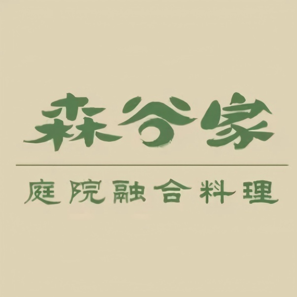 森谷家Moritani(绿地中央店)