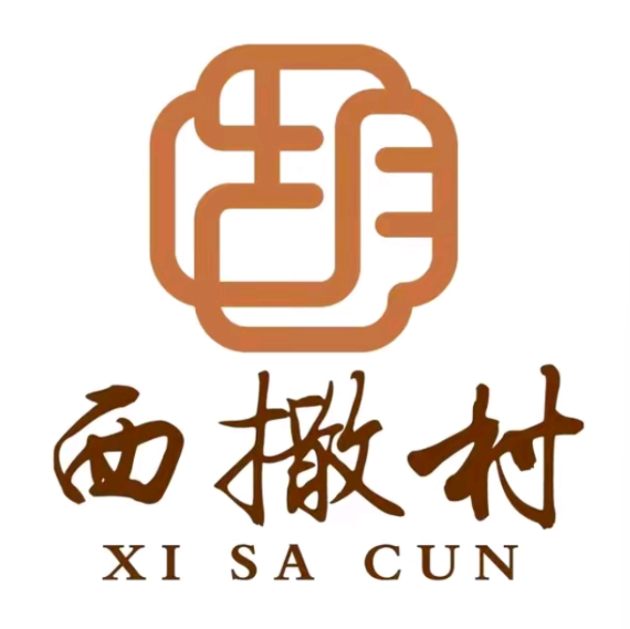 西撒村糕点(鑫都步行街店)
