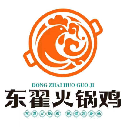 东翟火锅鸡(大和庄店)