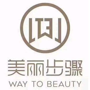 美丽步骤智慧科技美容(金域华府店)