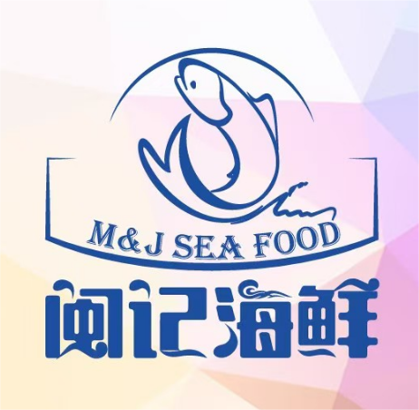 闽记海鲜万象城店