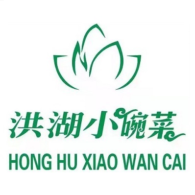 洪湖小碗菜(古城路店)