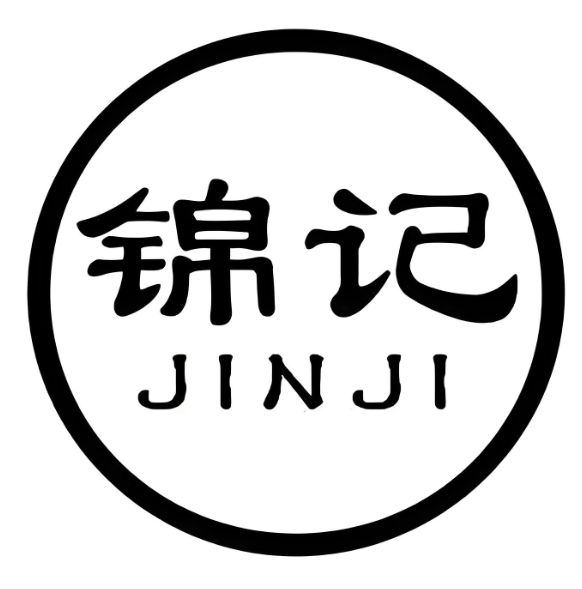 泉锦记糕点(东街总店)