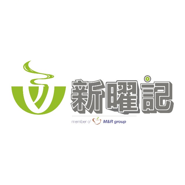 香港新曜记茶餐厅(滨盛店)