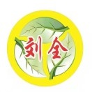刘全生鲜超市(老瓜堡店)