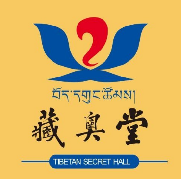 藏奥堂足浴(龙山商业街店)