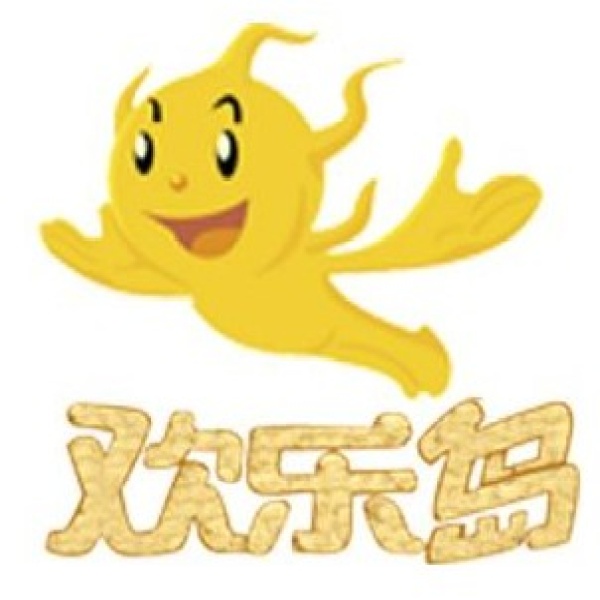 欢乐岛(大润发店)