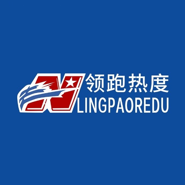 领跑热度(希夷大道店)
