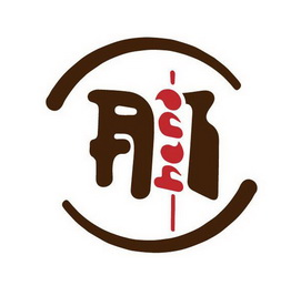 东北盛京碳烤(壹海城店)