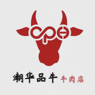 潮华品牛·潮汕牛肉火锅(坪洲店)环境